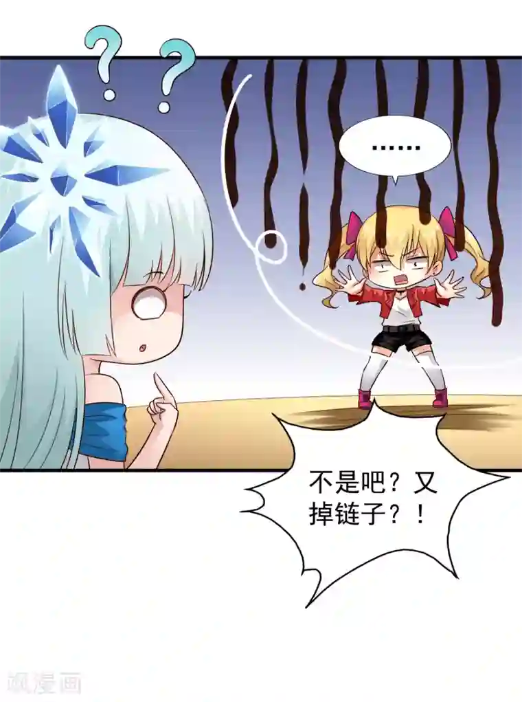 谋心游戏第64话 只要聂明犀可以平安撤退……