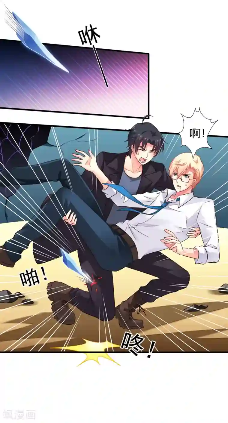 谋心游戏第64话 只要聂明犀可以平安撤退……