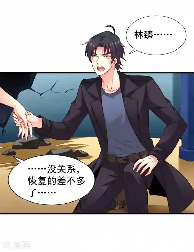 谋心游戏第64话 只要聂明犀可以平安撤退……