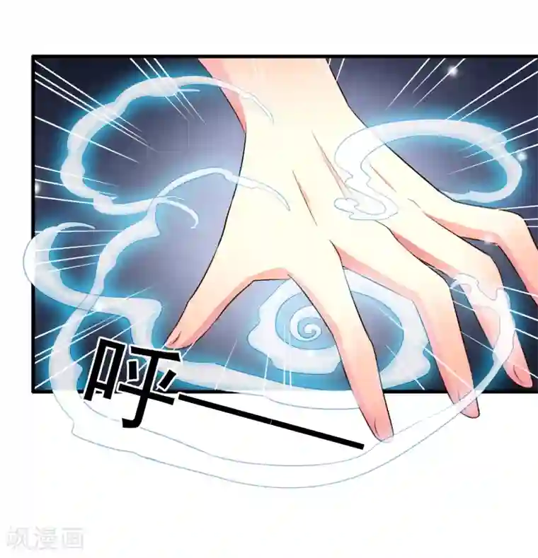 谋心游戏第64话 只要聂明犀可以平安撤退……