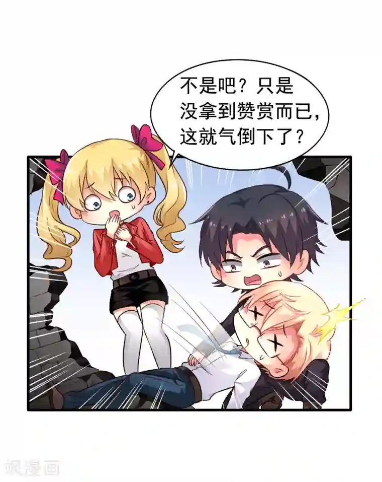 谋心游戏第64话 只要聂明犀可以平安撤退……