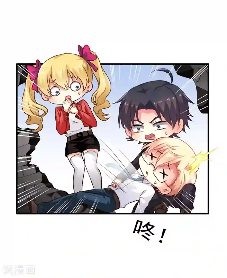 谋心游戏第64话 只要聂明犀可以平安撤退……