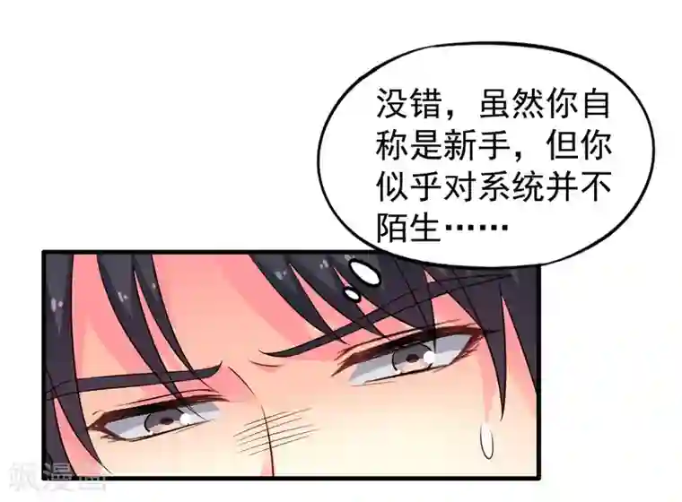 谋心游戏第64话 只要聂明犀可以平安撤退……