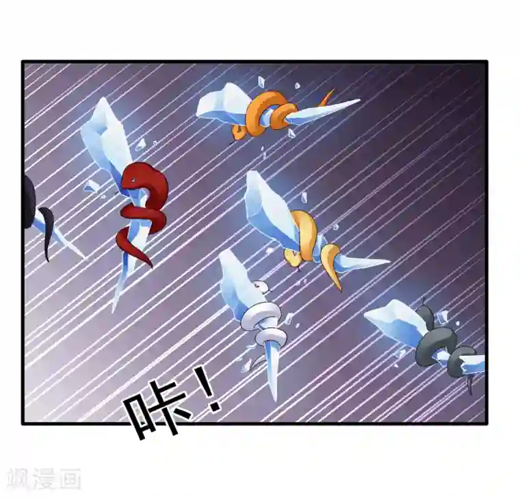 谋心游戏第65话 持续虐身林臻ing