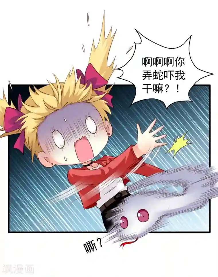 谋心游戏第65话 持续虐身林臻ing