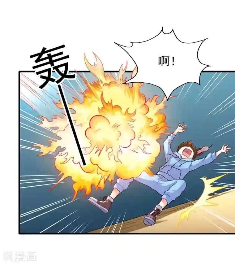 谋心游戏第65话 持续虐身林臻ing