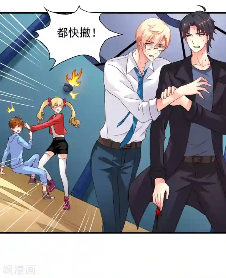 谋心游戏第65话 持续虐身林臻ing