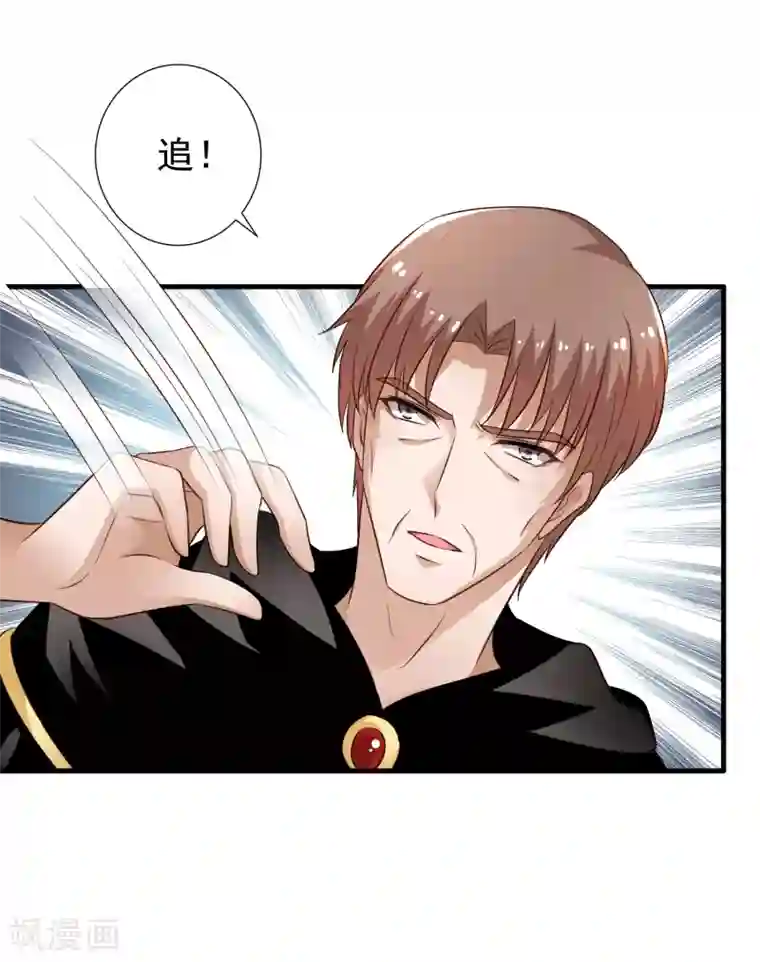 谋心游戏第65话 持续虐身林臻ing