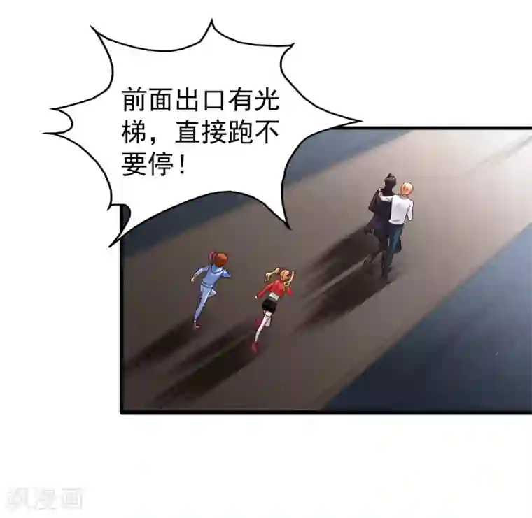 谋心游戏第65话 持续虐身林臻ing