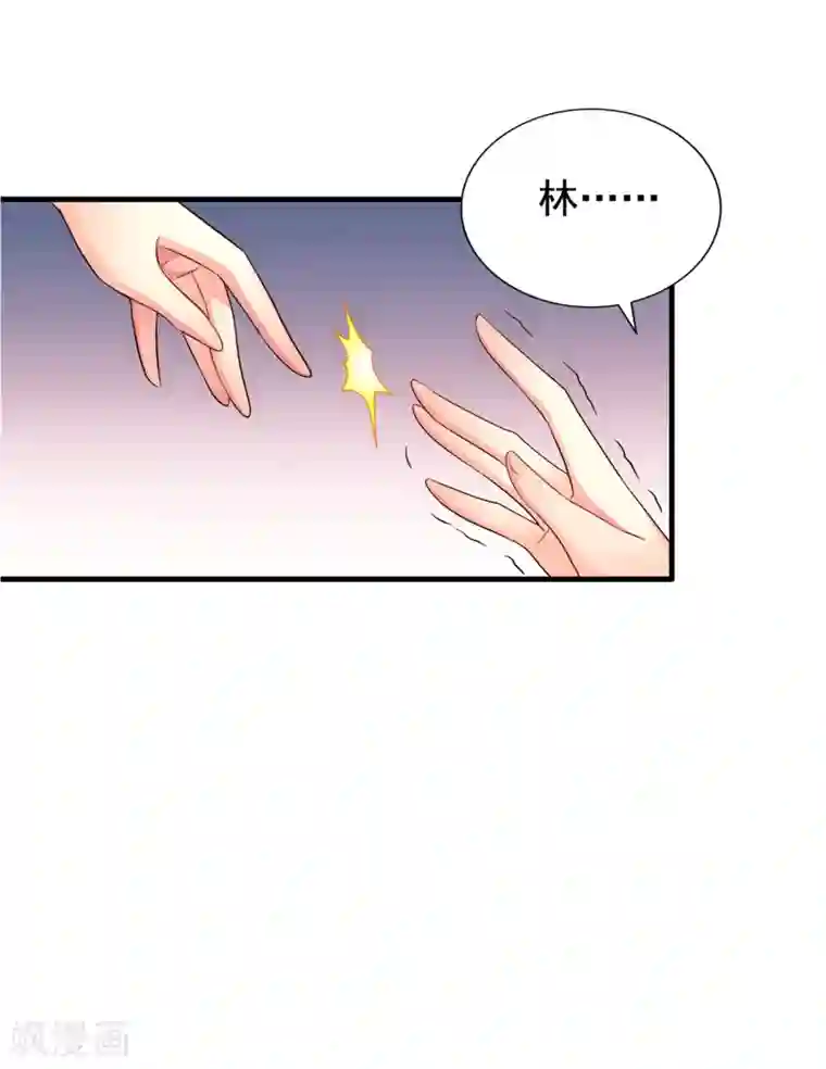 谋心游戏第65话 持续虐身林臻ing