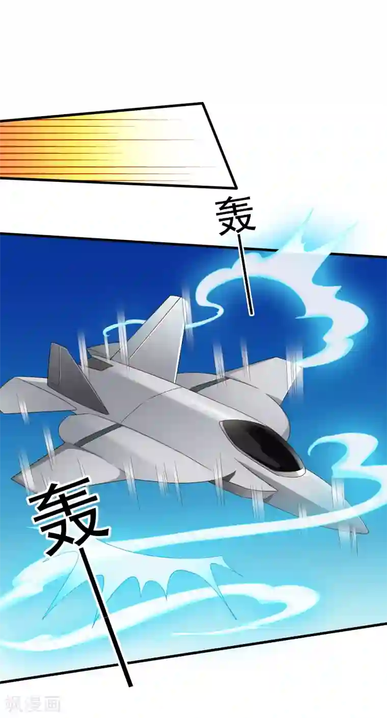 谋心游戏第65话 持续虐身林臻ing