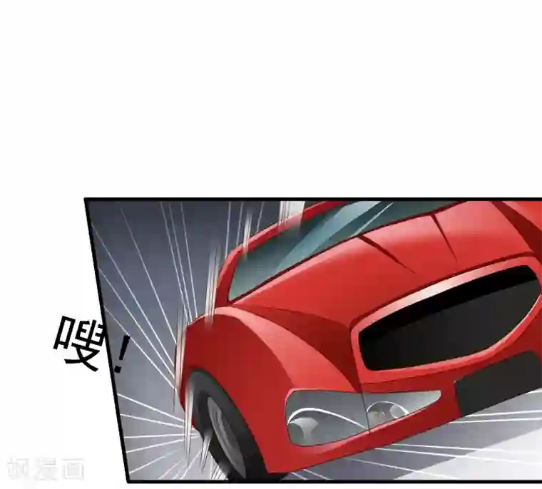 谋心游戏第65话 持续虐身林臻ing