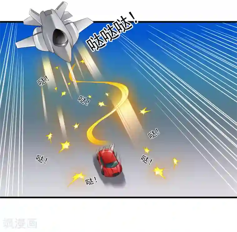 谋心游戏第65话 持续虐身林臻ing