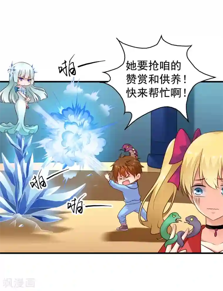 谋心游戏第65话 持续虐身林臻ing