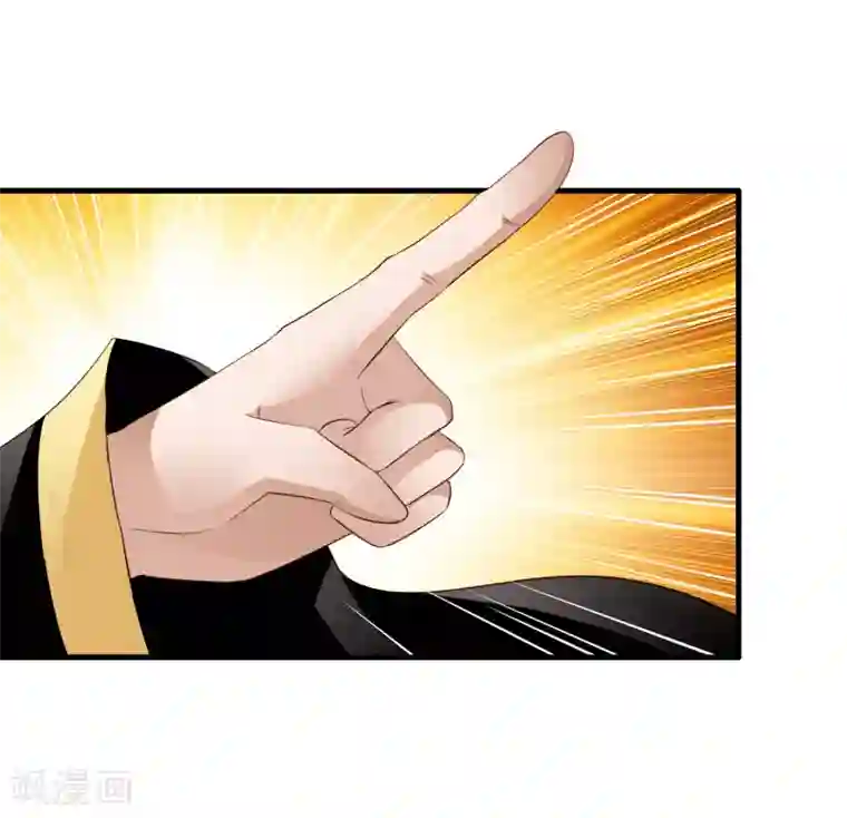 谋心游戏第65话 持续虐身林臻ing