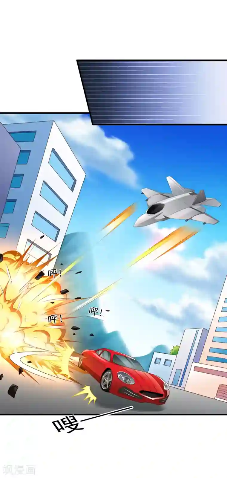 谋心游戏第66话 林臻你听我的好吗？