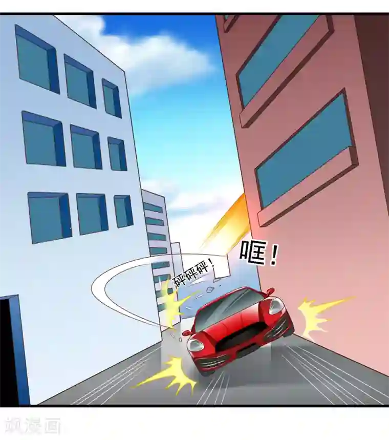 谋心游戏第66话 林臻你听我的好吗？