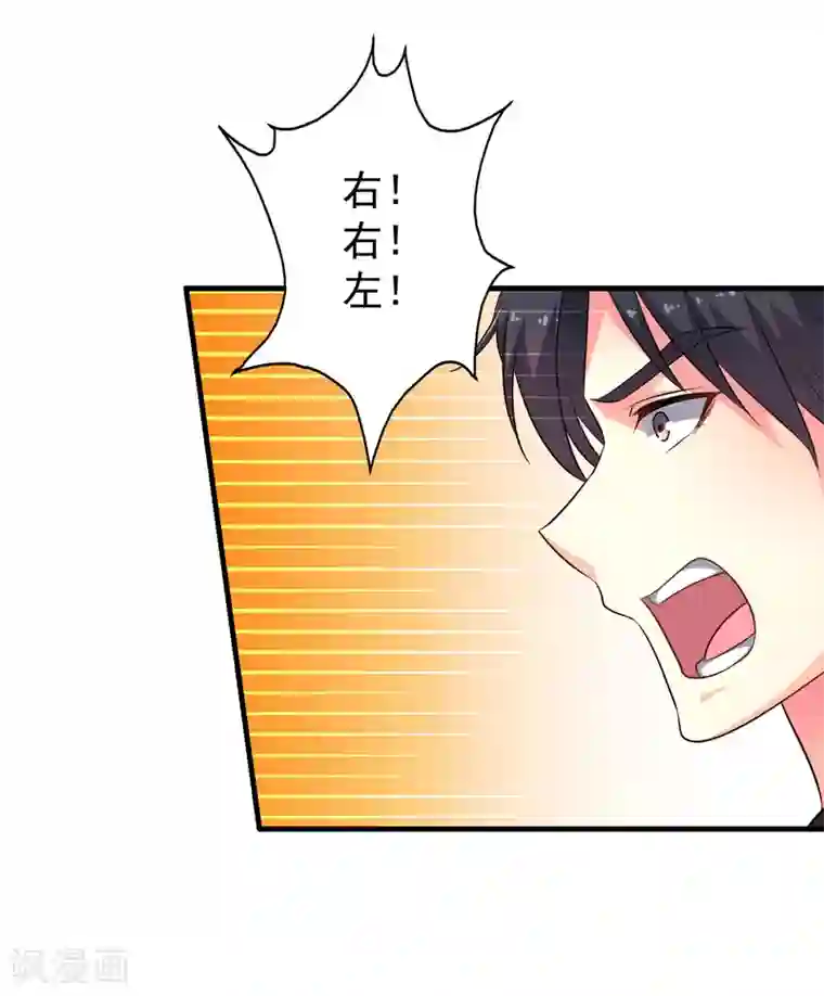 谋心游戏第66话 林臻你听我的好吗？