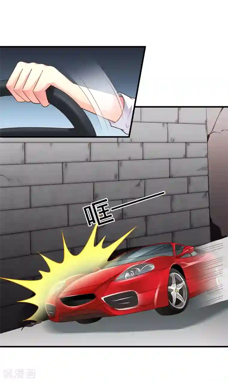 谋心游戏第66话 林臻你听我的好吗？