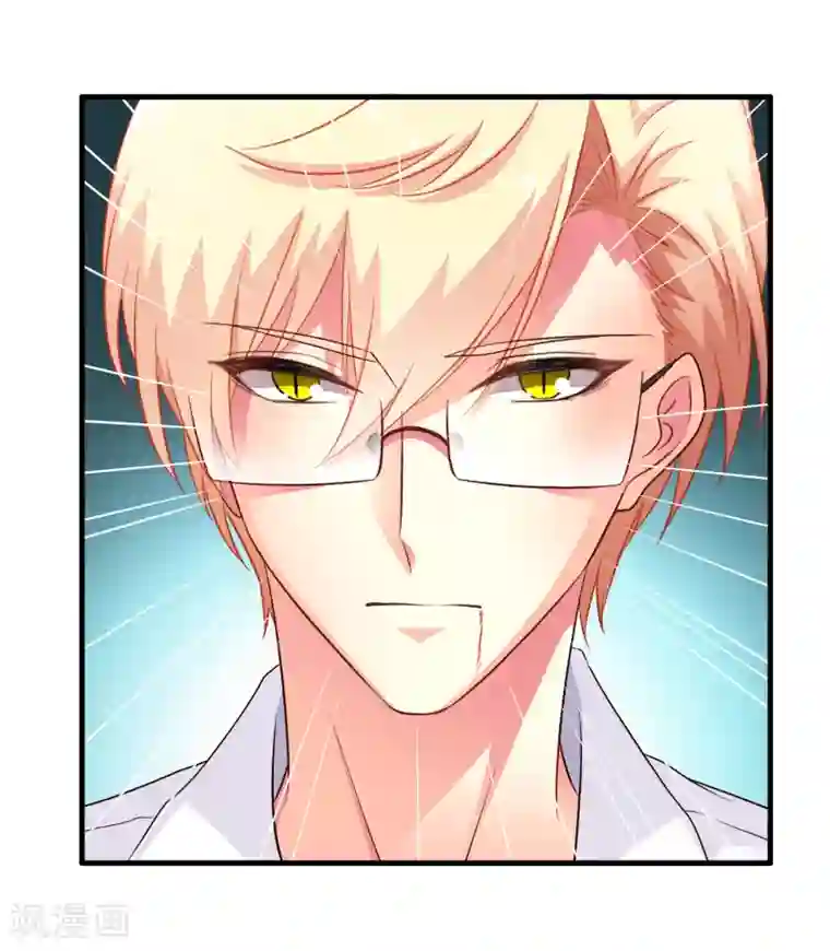 谋心游戏第66话 林臻你听我的好吗？