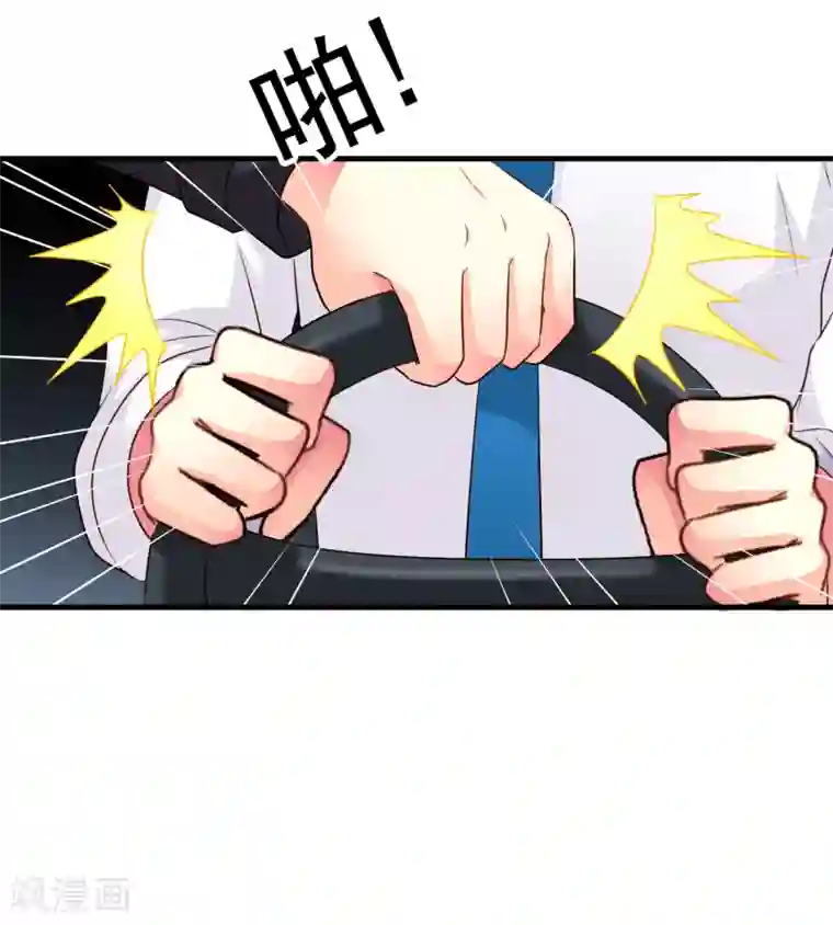 谋心游戏第66话 林臻你听我的好吗？