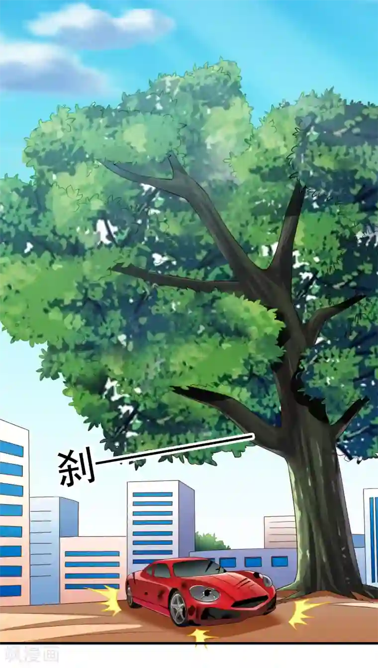 谋心游戏第66话 林臻你听我的好吗？