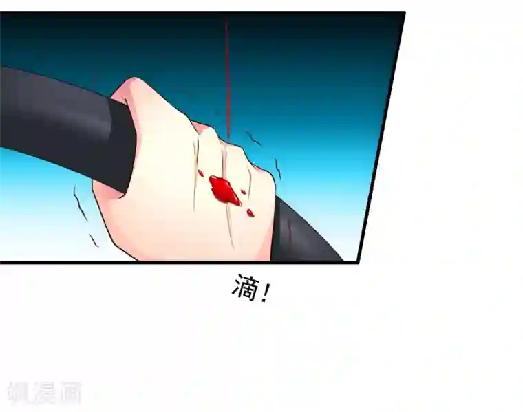 谋心游戏第66话 林臻你听我的好吗？