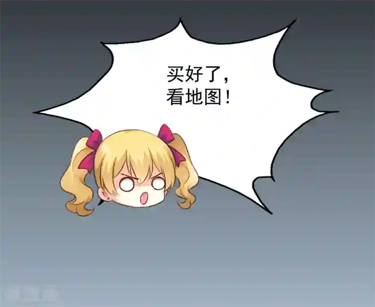 谋心游戏第66话 林臻你听我的好吗？