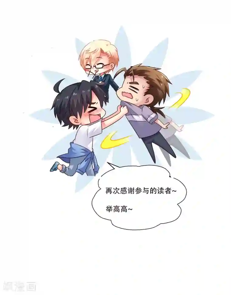 谋心游戏更名环节领取周边通知