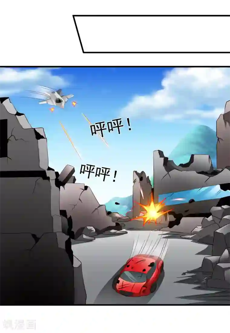 谋心游戏第67话 亡命兄弟一路飙车