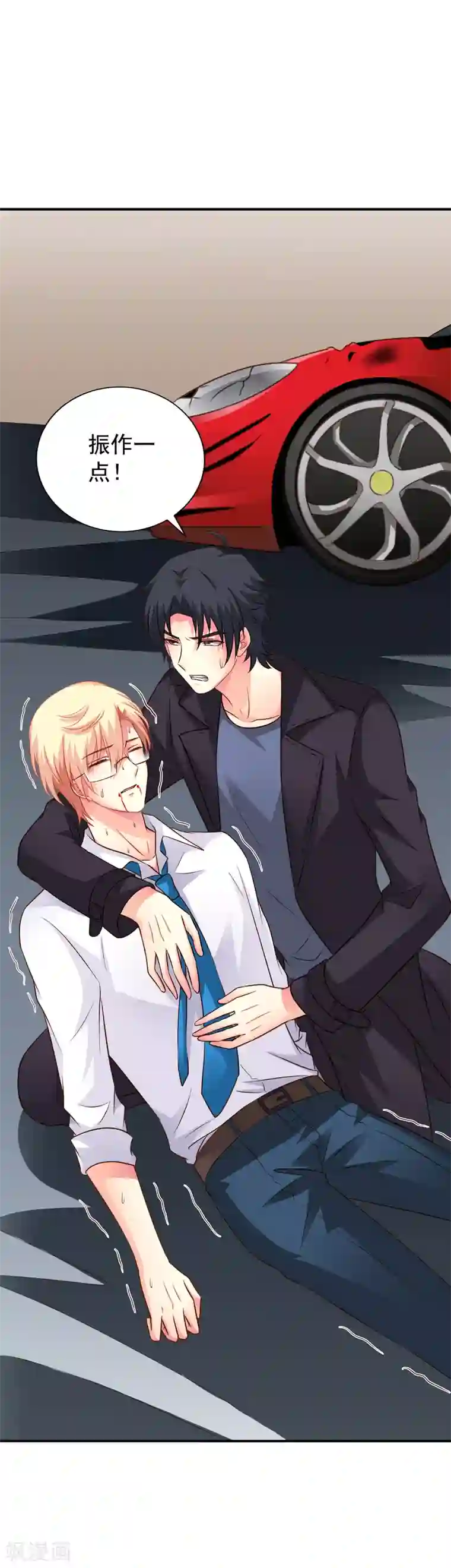 谋心游戏第67话 亡命兄弟一路飙车