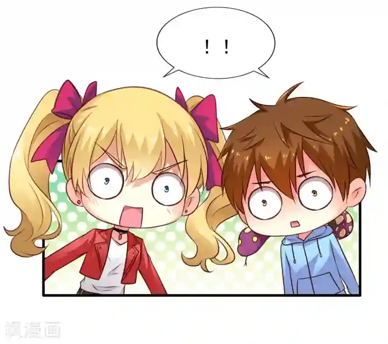 谋心游戏第67话 亡命兄弟一路飙车