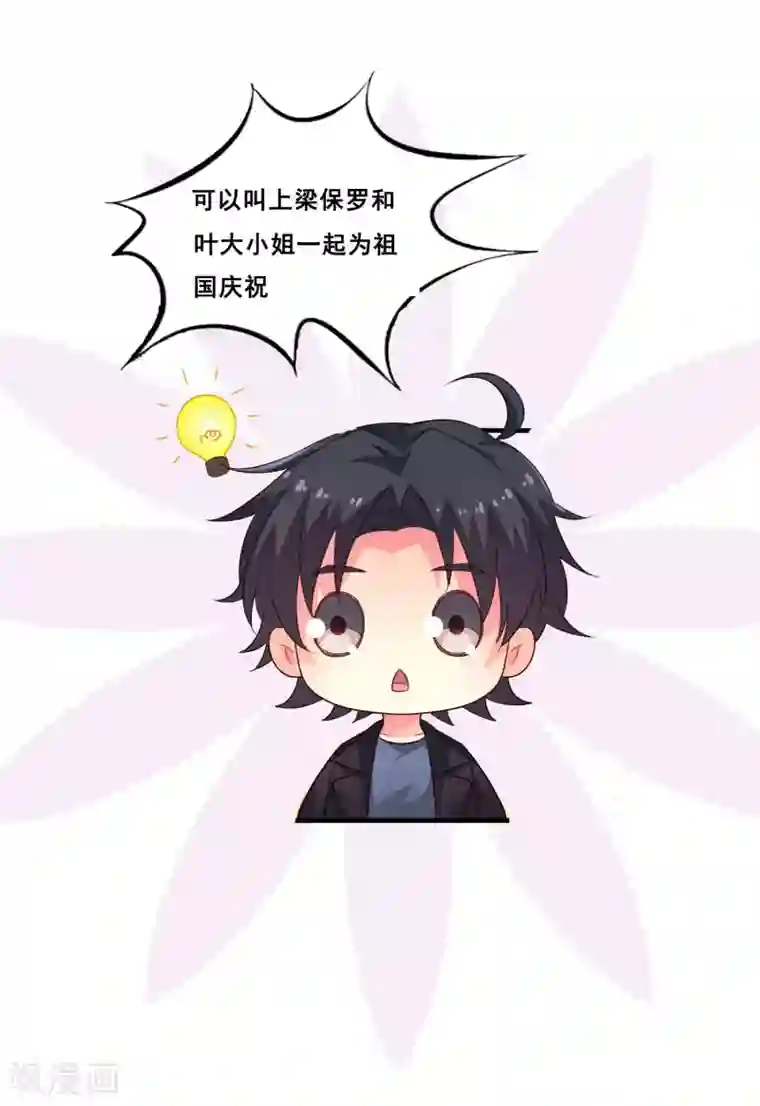 谋心游戏七十周年快乐~