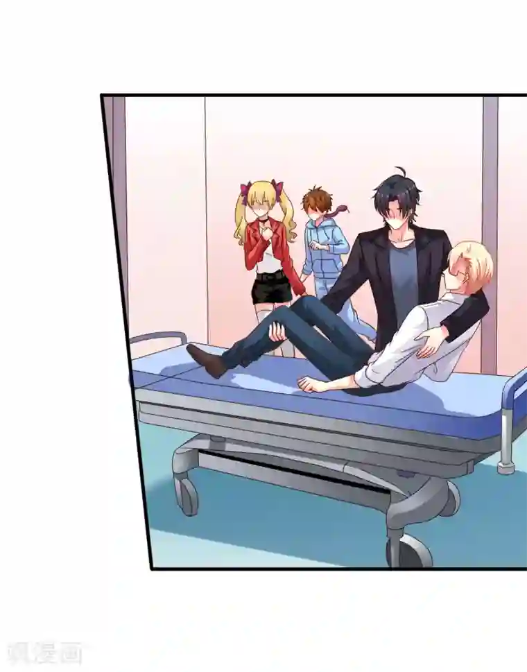 谋心游戏第68话 骑士会赶跑恶龙救下公主