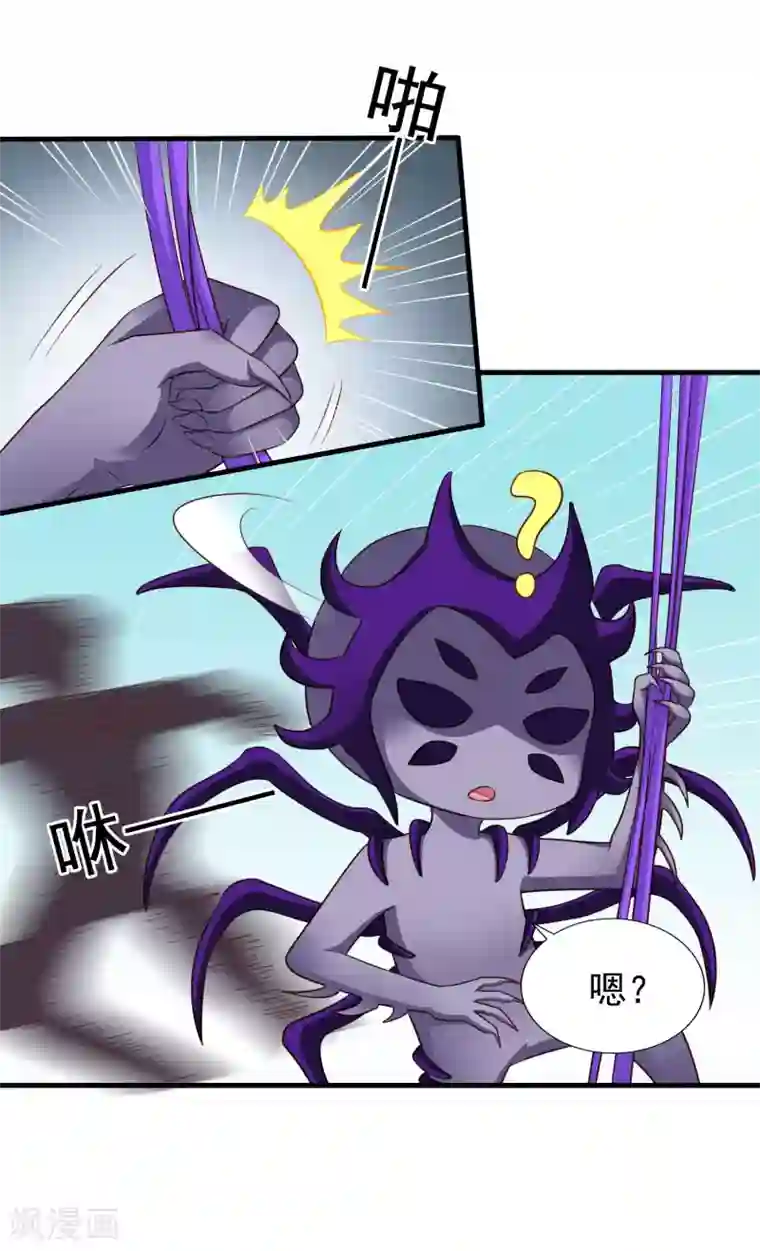 谋心游戏第68话 骑士会赶跑恶龙救下公主