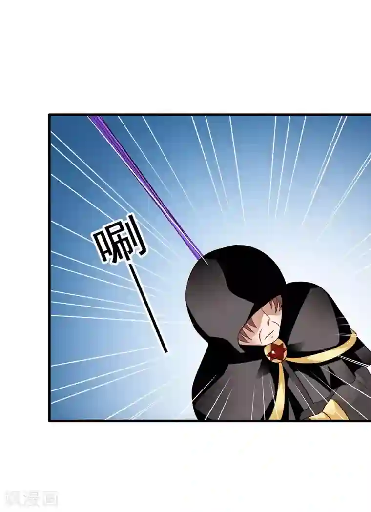 谋心游戏第68话 骑士会赶跑恶龙救下公主