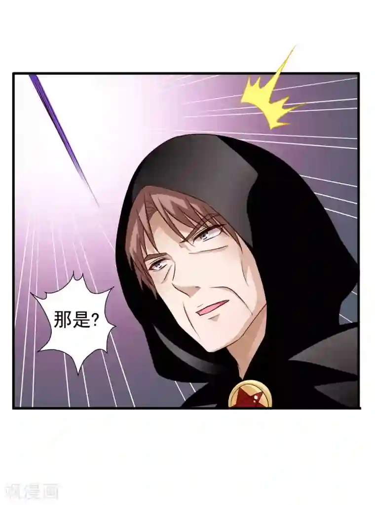 谋心游戏第68话 骑士会赶跑恶龙救下公主