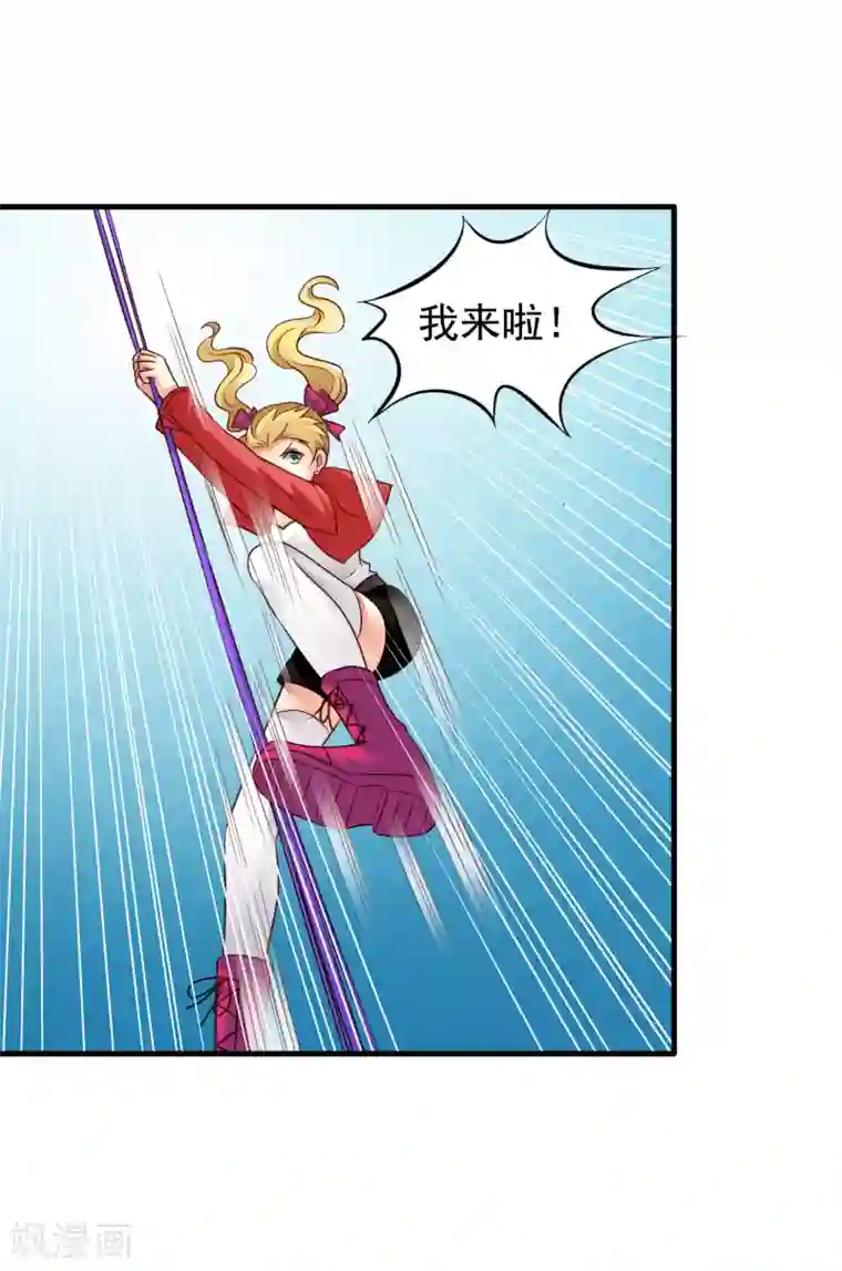 谋心游戏第68话 骑士会赶跑恶龙救下公主