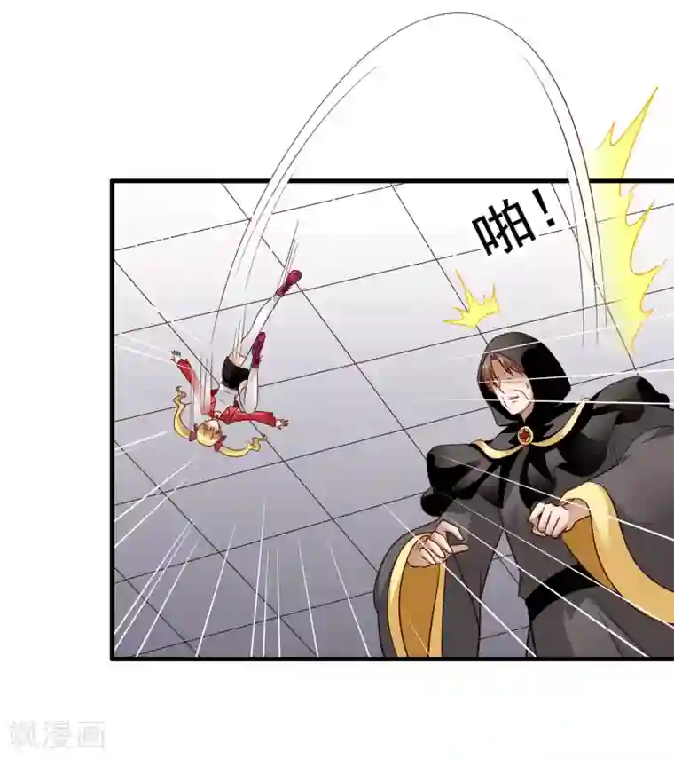 谋心游戏第68话 骑士会赶跑恶龙救下公主