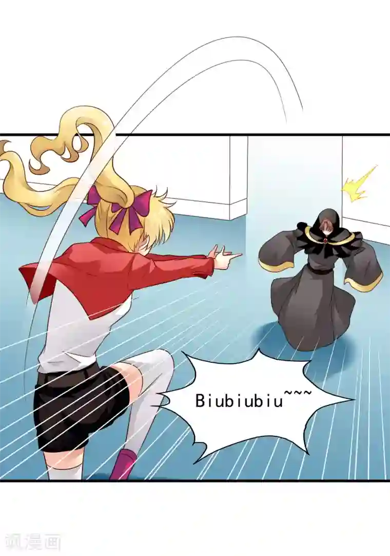 谋心游戏第68话 骑士会赶跑恶龙救下公主