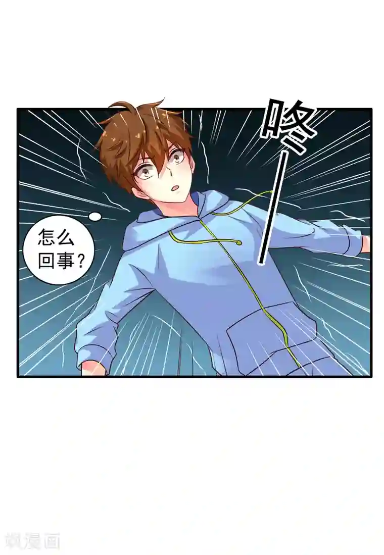 谋心游戏第68话 骑士会赶跑恶龙救下公主