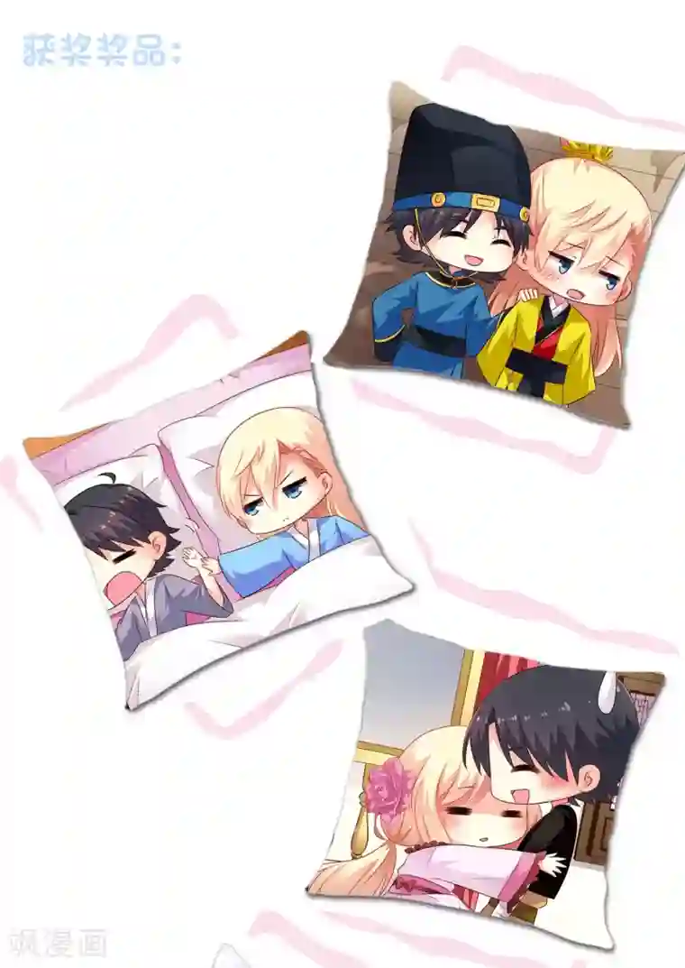 谋心游戏同人活动大比拼