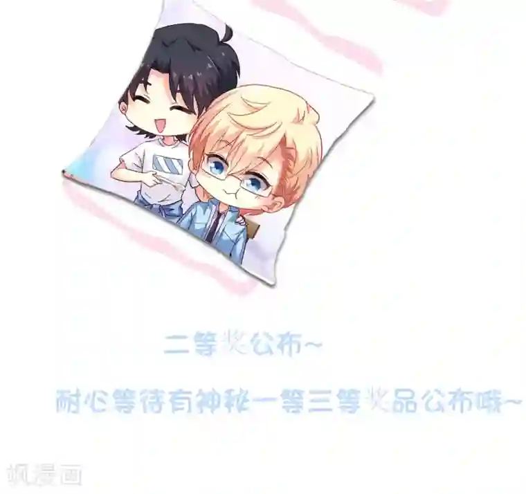 谋心游戏同人活动大比拼