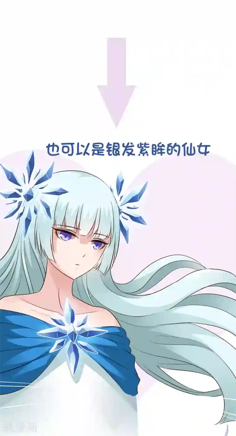 谋心游戏快来谋心游戏定制角色