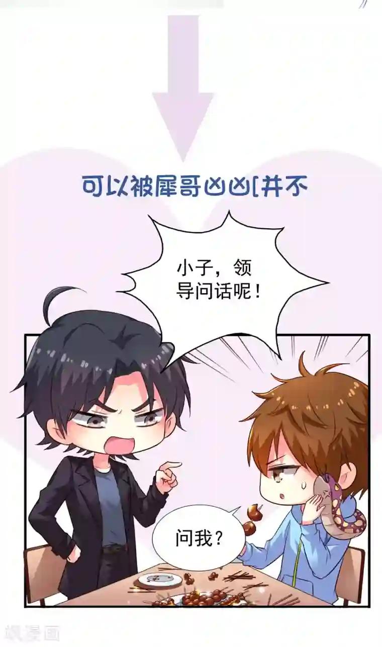 谋心游戏快来谋心游戏定制角色