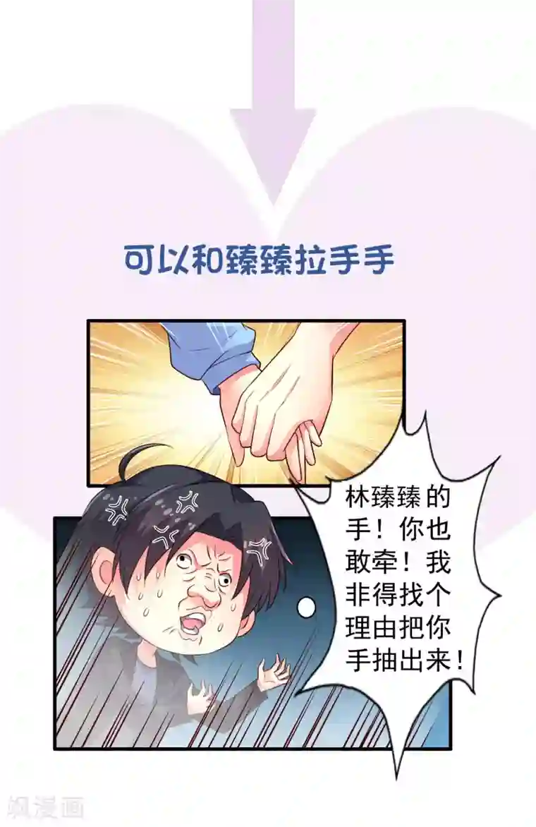 谋心游戏快来谋心游戏定制角色