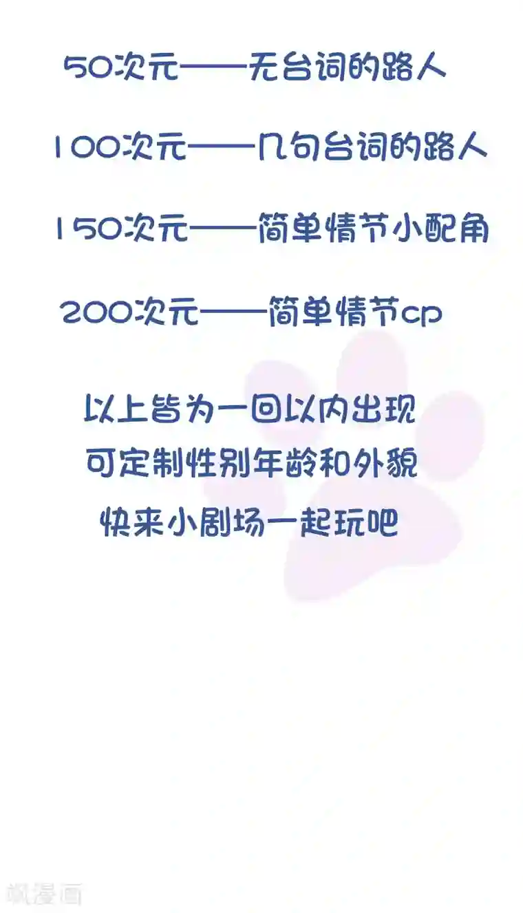 谋心游戏快来谋心游戏定制角色