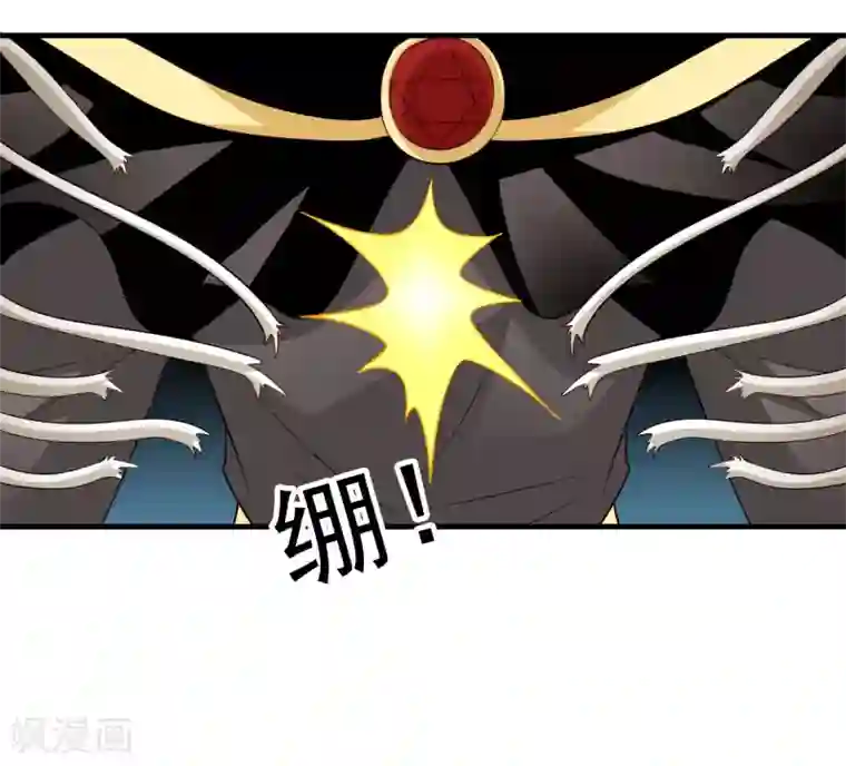 谋心游戏第69话 只要有林臻我们就不会输