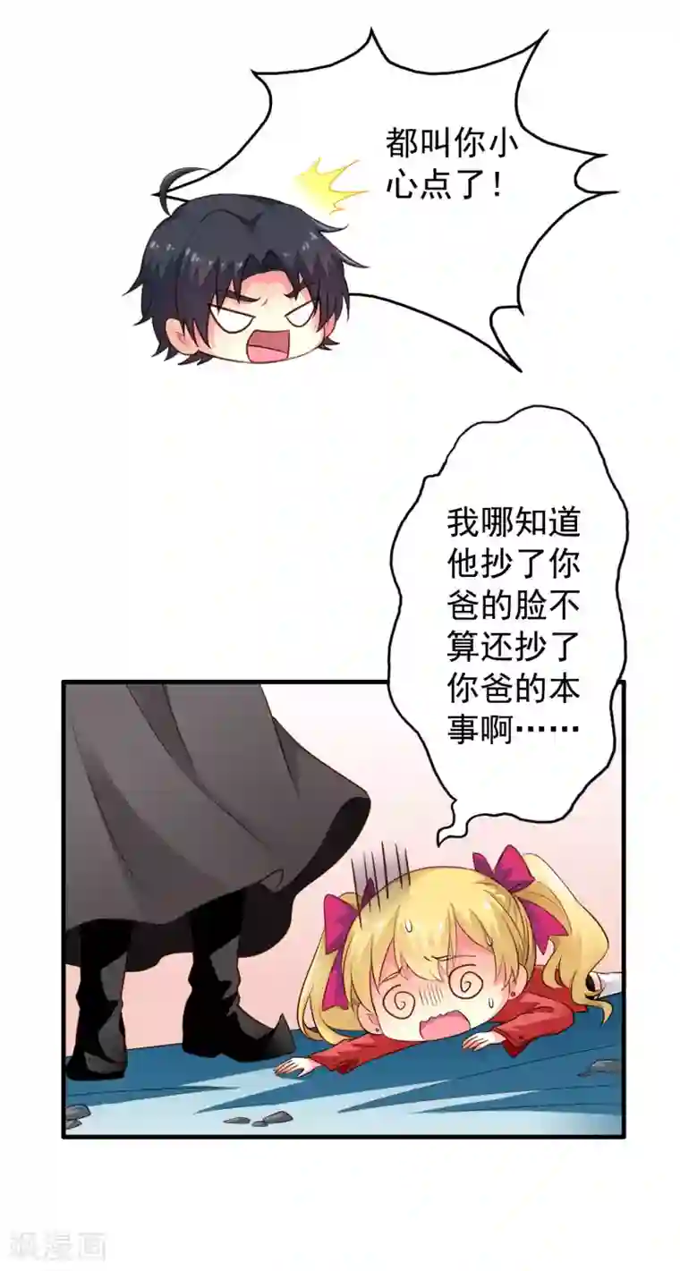 穿越远古霸王龙兽夫第69话 只要有林臻我们就不会输