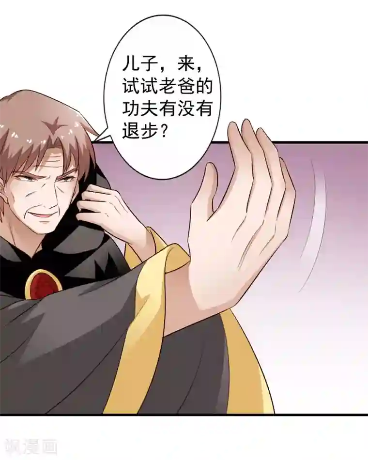 穿越远古霸王龙兽夫第69话 只要有林臻我们就不会输